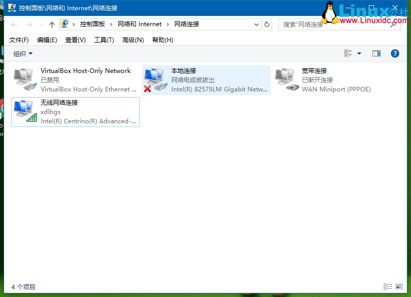 VirtualBox虚拟机Ubuntu下如何设置无线上网