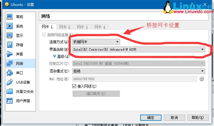 VirtualBox虚拟机Ubuntu下如何设置无线上网
