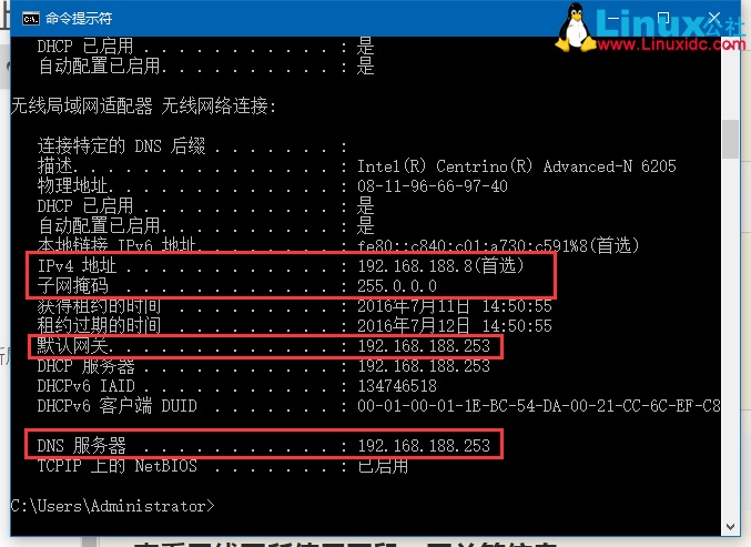 VirtualBox虚拟机Ubuntu下如何设置无线上网