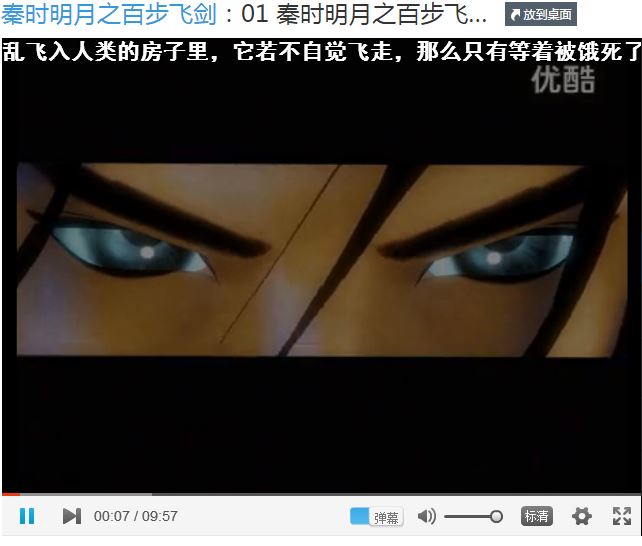 使用you-get或youtube-dl下载优酷等高清视频,FFmpeg合并视频
