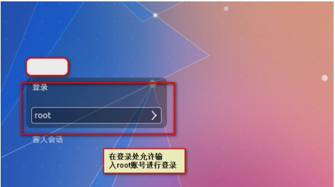 Ubuntu 16.04root¼