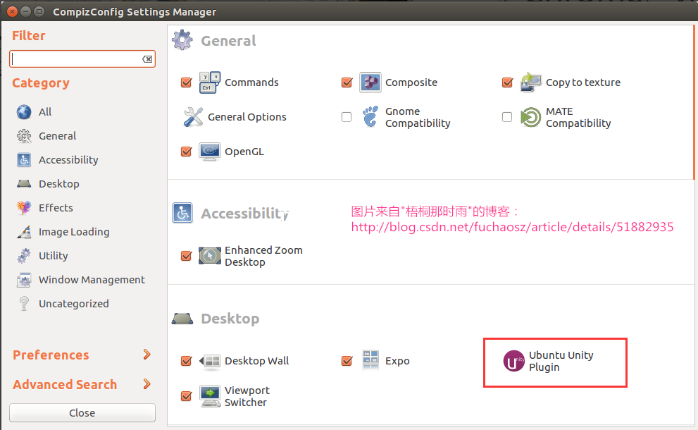 Ubuntu 16.04下修改快捷键