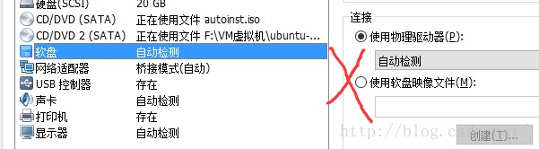 解决“正在进行简易安装时,无法手动启动VMware Tools安装”