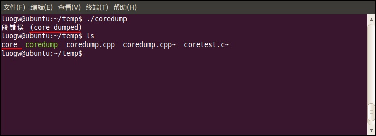 Ubuntu打开core dump