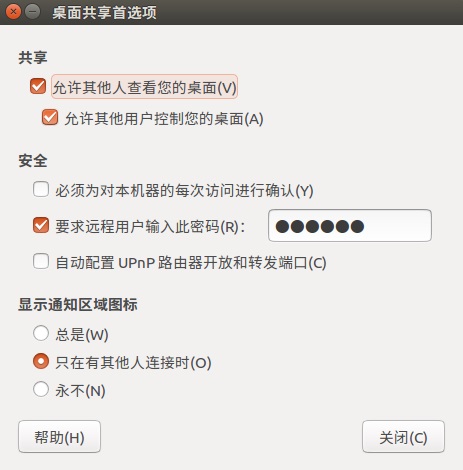 (译)win7远程连接ubuntu16.04