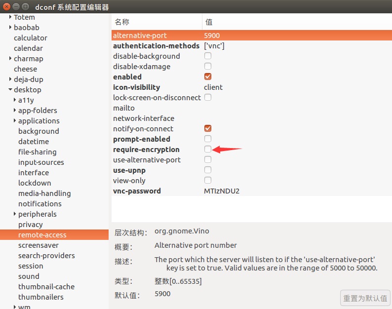 (译)win7远程连接ubuntu16.04