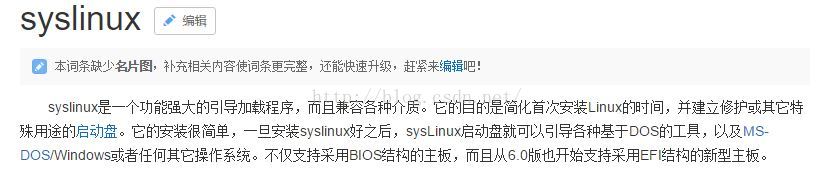 u盘安装ubuntu问题:卡在引导界面不动