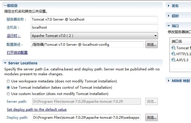 eclipse中tomcat能正常启动,但是浏览器访问不了tomcat首页