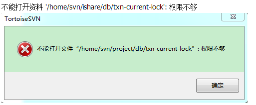 SVN:Ubuntu下搭建和卸载svn服务器(svn server)