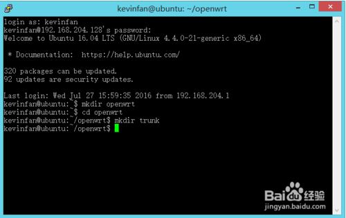 ubuntu16.04OpenWrt