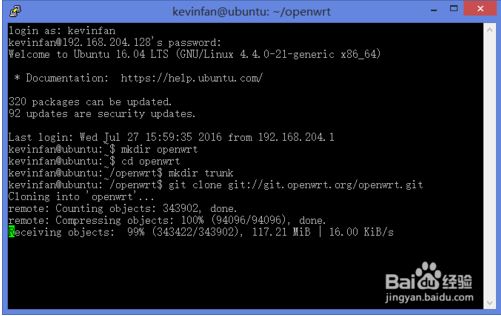 ubuntu16.04OpenWrt