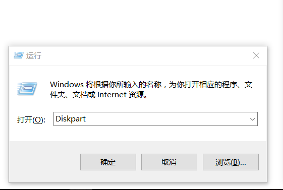 安装ubuntu失败,如何删除烦人的efi分区