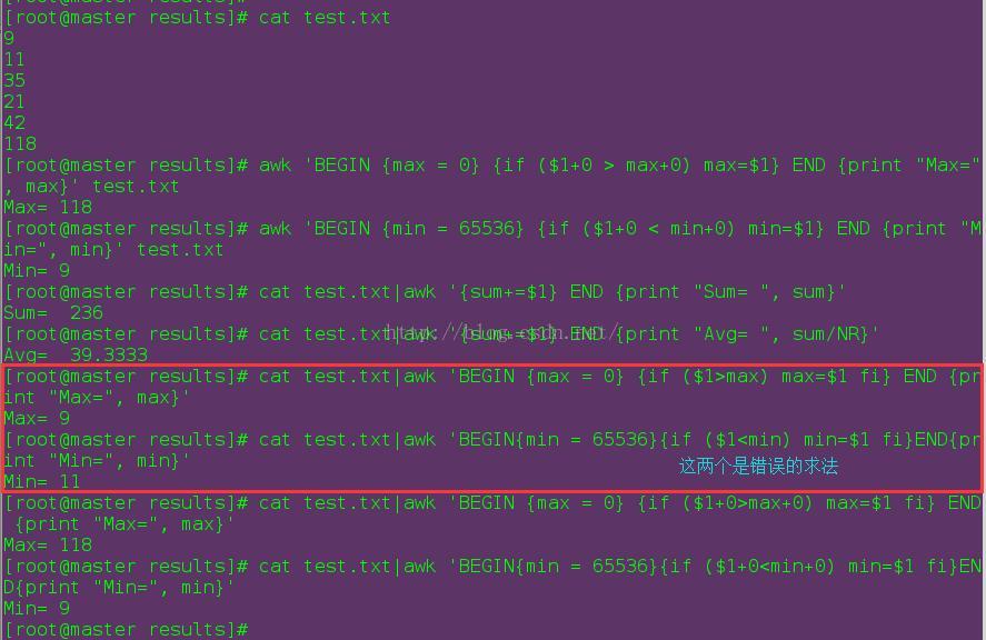 Linux中awk命令正确的求最大值、最小值、平均值、总和