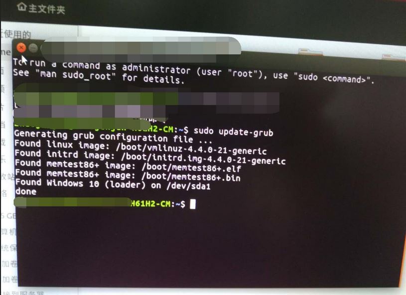 Win10系统安装Ubuntu后,重启后引导上没有win10