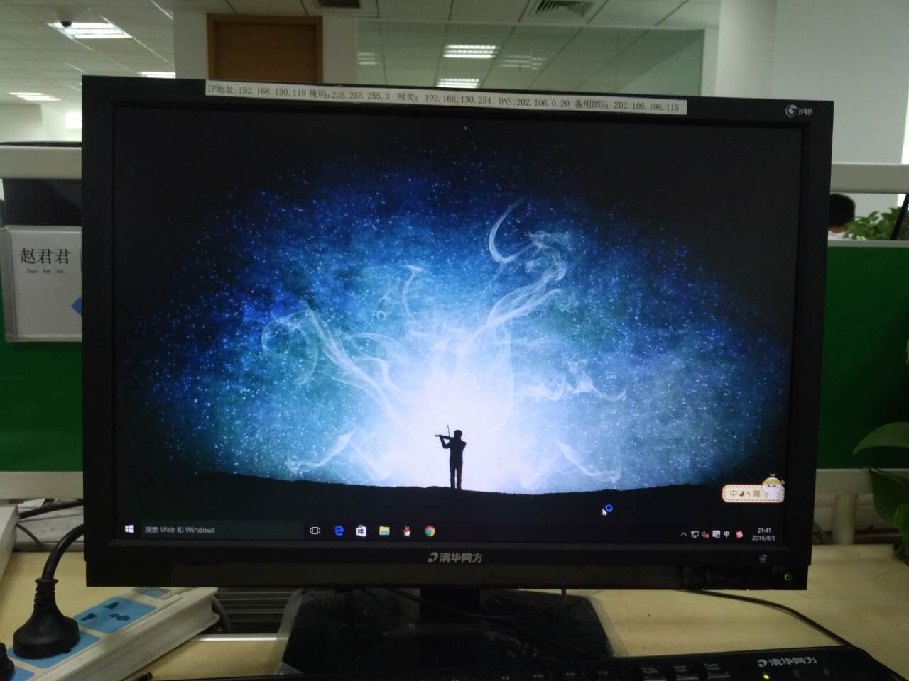 Win10系统安装Ubuntu后,重启后引导上没有win10