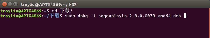 Ubuntu 16.04下安装不能安装搜狗输入法的问题