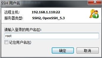 Xshell½
