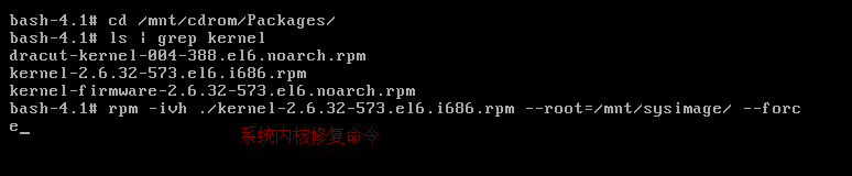 CentOS开机提示Centos kernel panic-not syncing:VFS:Unable to