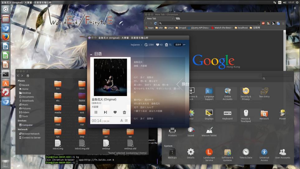 Ubuntu下推荐一款主题ambiance-blockout-colors