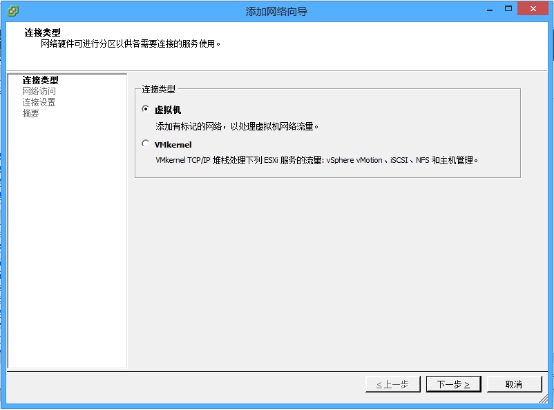 ESXI虚拟机配置公网IP之后,出现重启机器之后,网络出现问题