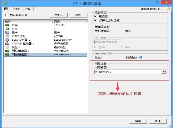 ESXI虚拟机配置公网IP之后,出现重启机器之后,网络出现问题