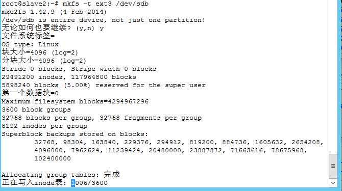 给虚拟机下面的ubuntu系统增加硬盘存储空间