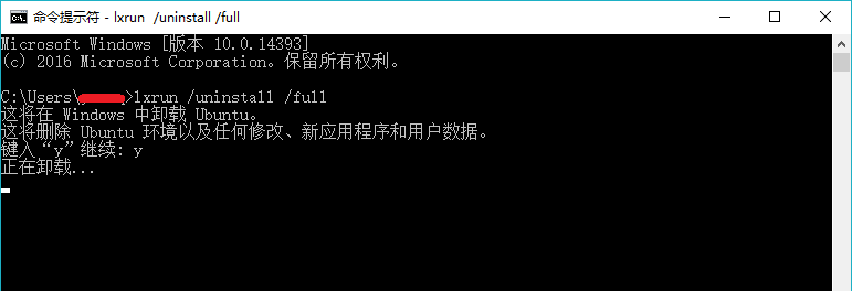 Win10 linux子系统卸载方法
