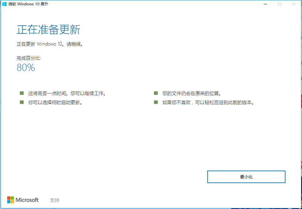 Windows 10周年纪念版安装Ubuntu/Linux Shell/Bash