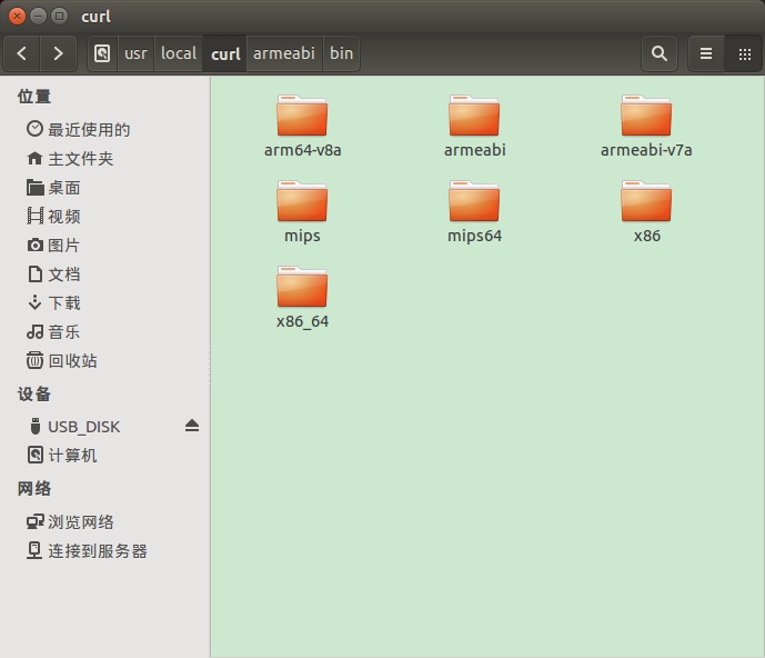 ubuntu移植libcurl到Android平台
