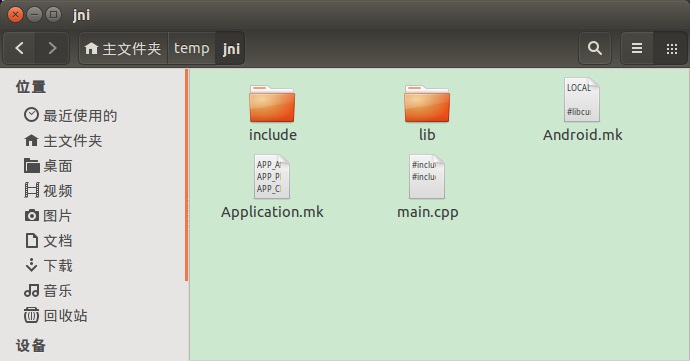 ubuntu移植libcurl到Android平台