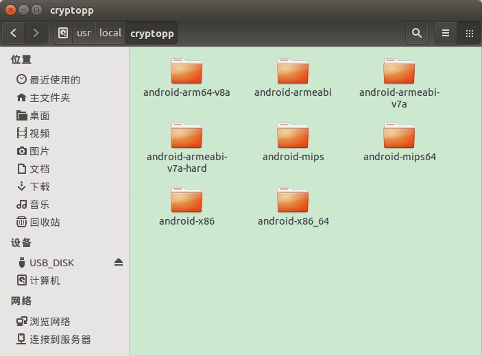 ubuntu移植crypto++到Android平台