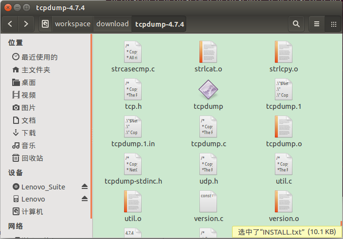 ubuntu移植Tcpdump到Android平台