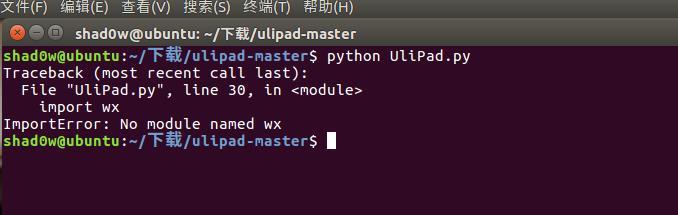 ubuntu16.04安装Ulipad