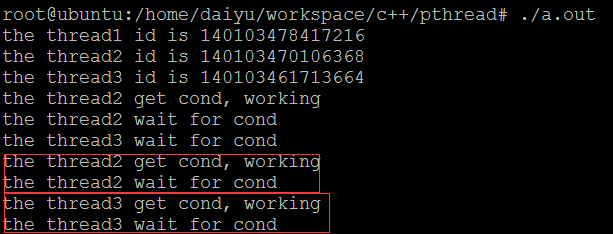 linux多线程之条件变量