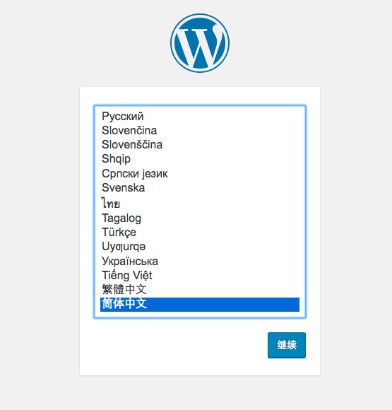 Docker部署WordPress-Ubuntu 16.04
