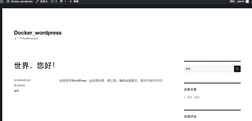 Docker部署WordPress-Ubuntu 16.04