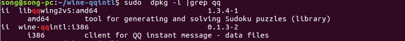 Ubuntu16.04安装wine下的QQ