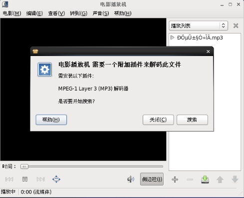 Linux上安装MPEG-1 Layer3(mp3)解码器