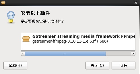 Linux上安装MPEG-1 Layer3(mp3)解码器