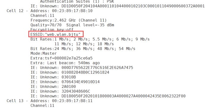 ubuntushellwpa_cliwifi