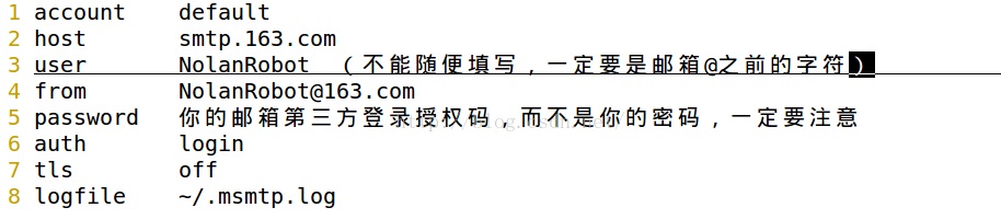 Ubuntu Mutt邮箱的配置与使用