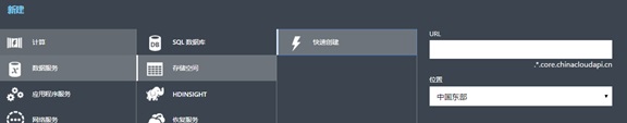 超大文件上传到Azure Linux虚拟机最佳实践