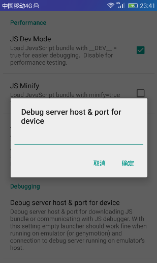 ubuntu下折腾ReactNative