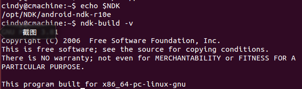 ubuntu14.04 64bit主机下面安装android的NDK开发环境