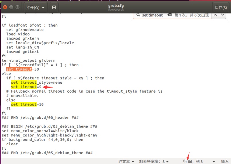 Ubuntu+win7双系统修改开机启动项顺序