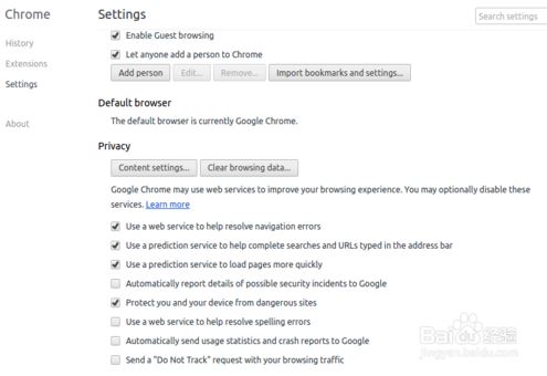 Ubuntu 16.04下Outlook邮箱企业版循环登录不能打开