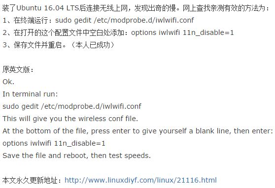 ubuntu16.04/WifiٶĽ