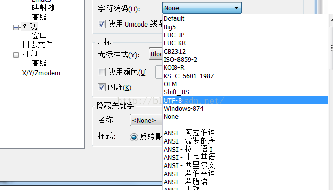 SecureCRT实现远程登录Ubuntu