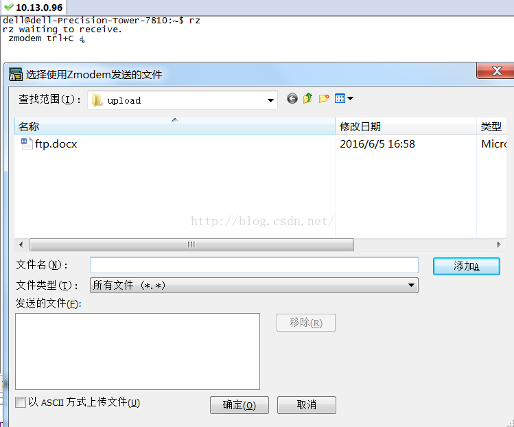 SecureCRT实现远程登录Ubuntu