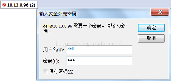 SecureCRT实现远程登录Ubuntu